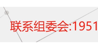 2024 中原中医药暨中医养生健康产业展览会