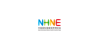 NHNE中国国际健康营养博览会